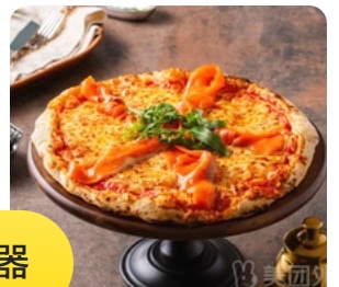 Salmon Pizza