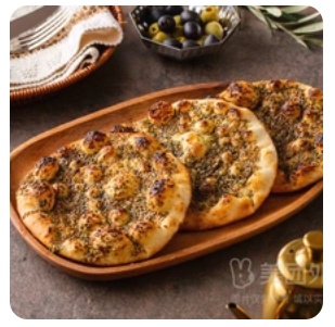 Sfeeha Zaatar