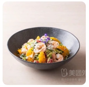 Shrimp Salad