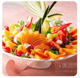 Small Fruit Platter