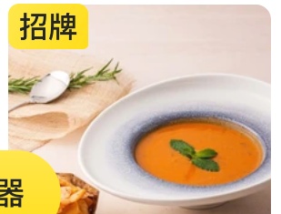 Spicy Lentil Soup