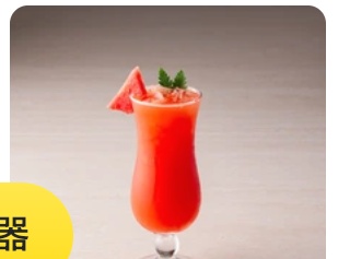 Watermelon Juice
