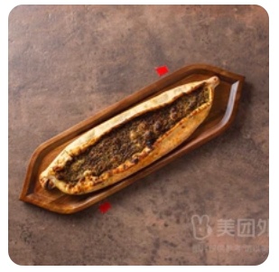 Zaatar Pide