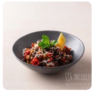 Zitona Salad