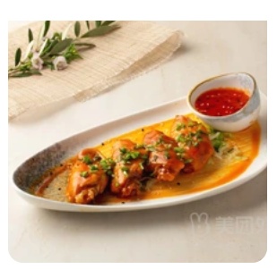 Chicken Wing Buffalo