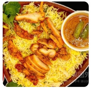 Chicken tika maa rice