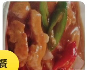 Chicken Chili