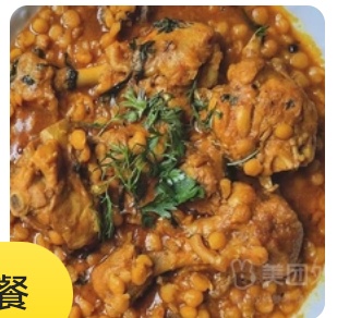 Chicken Dal Chana