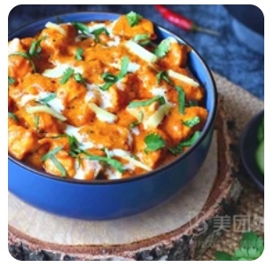 Chicken Handi