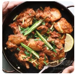 Chicken Karahi S