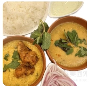 Dal Fry+PakoraCurry Rice