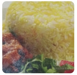 Keema Biryani