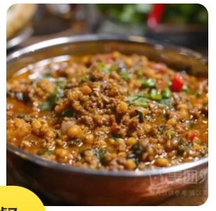 Keema Dal Chana