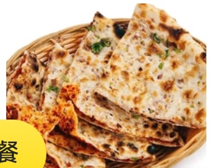Keema Nan