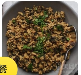 Keema Palak