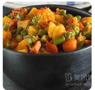 Mix Veg