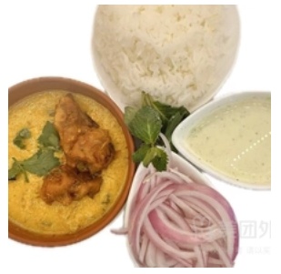 Pakora Curry Rice