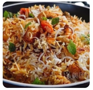 Vegetable Biryani