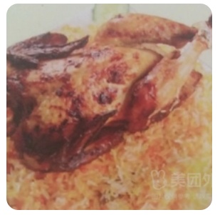 Half Chicken with Rice