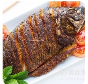 Fried Fish