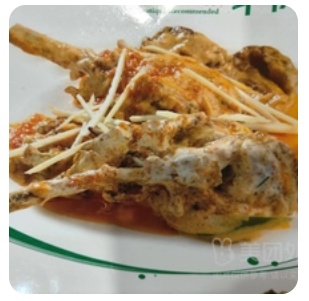Mutton Cream