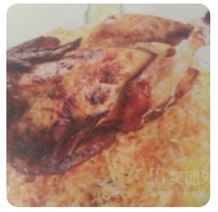 Full Chicken Rice