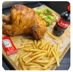 Whole Chicken with Chips