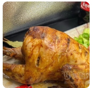 Full Chicken
