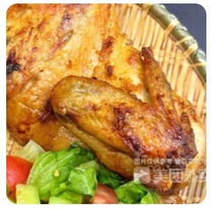 Half Chicken