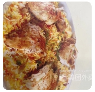 ManDi Chicken