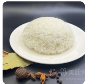 Rice