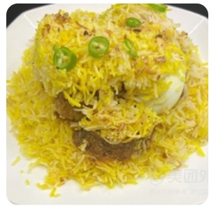 Chicken Biryani