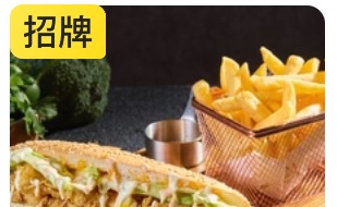 Chicken Sub Sandwich + Fries