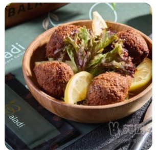 Fried Kebbe