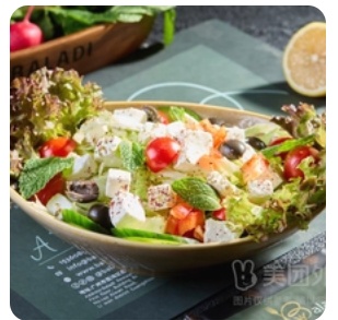 GREEK SALAD