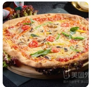 Margarita Pizza