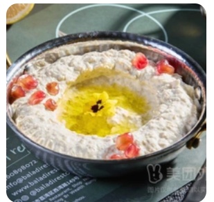 Moutabl Batenjen