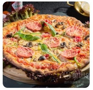 Pepperoni Pizza