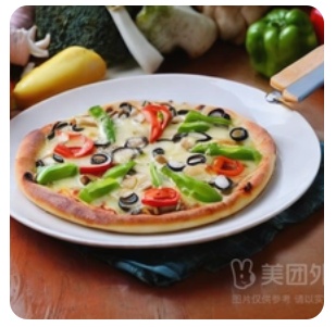 Vegetarian Pizza