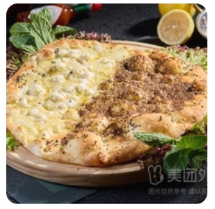 Zaatar&Cheese both thyme and cheese