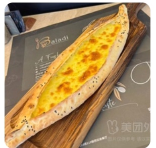 Double Cheese Pie