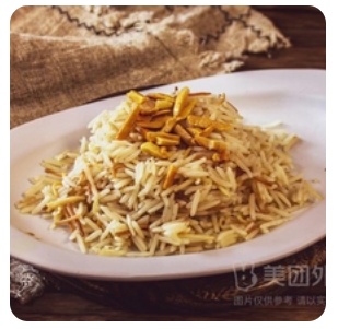 Basmati Rice