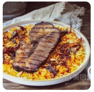 Brisket With Rice
