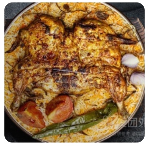 Chicken Over Rice