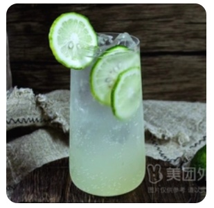 Lemon Soda