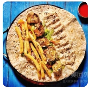 Chicken Tawook & Fries Wrap