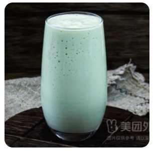 Avocado Milkshake