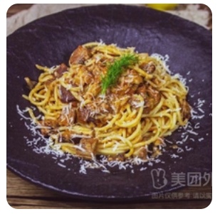 Brisket Spaghetti