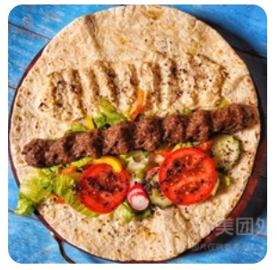 Lamb Kebab Wrap