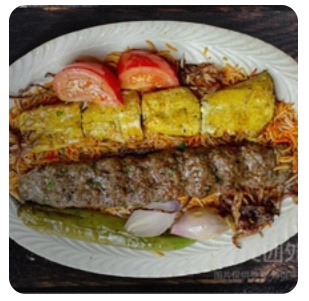 Mixed Kebab Rice